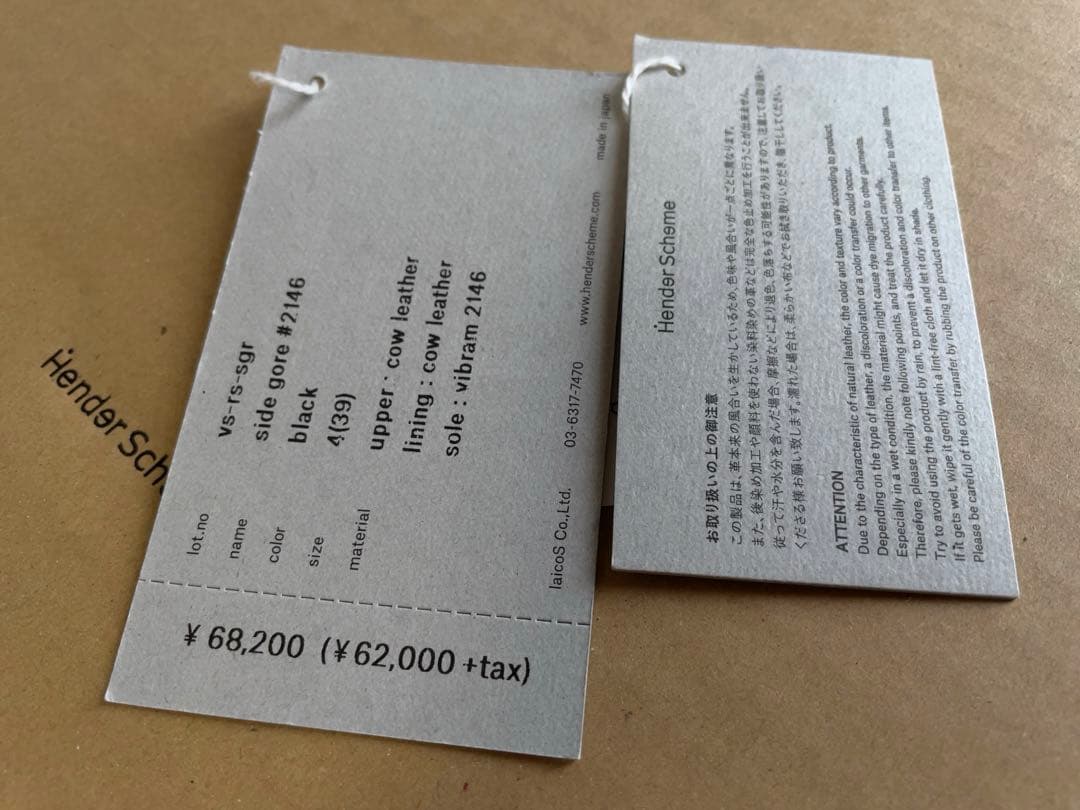 エンダースキーマ サイドゴア スエード ブーツ 26cm 黒 OVY KAJA