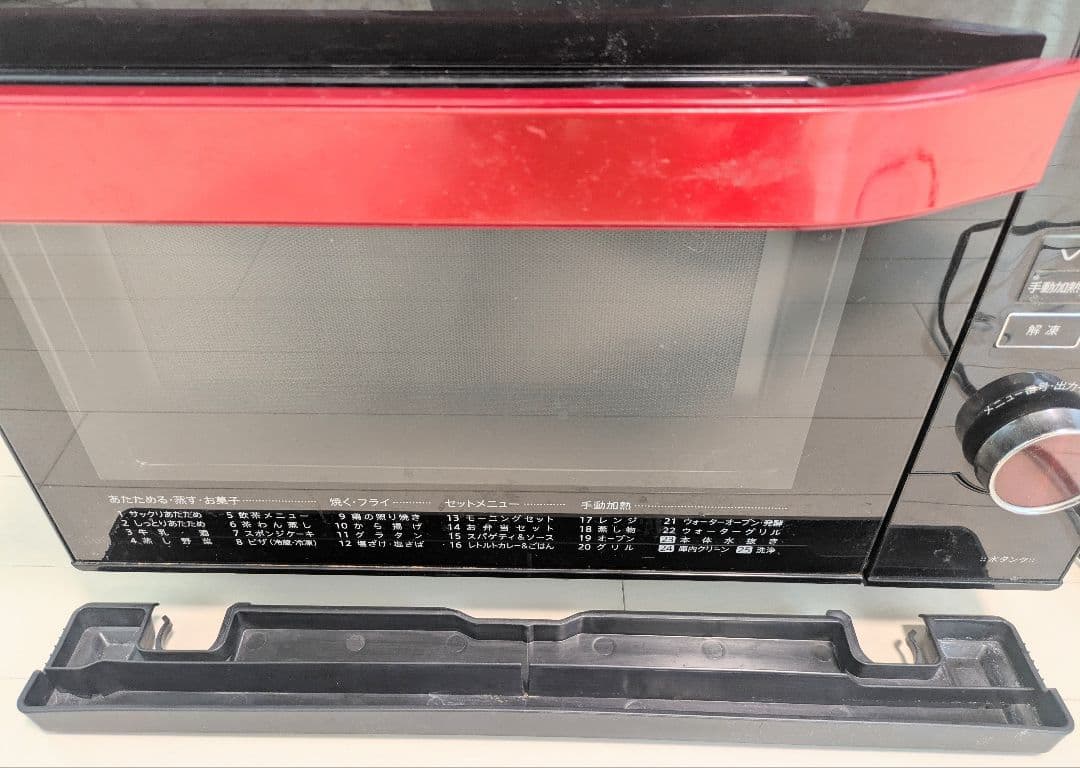 シャープ ヘルシオ ウォーターオーブン AX-CX2-R 2012年製 中皿欠品