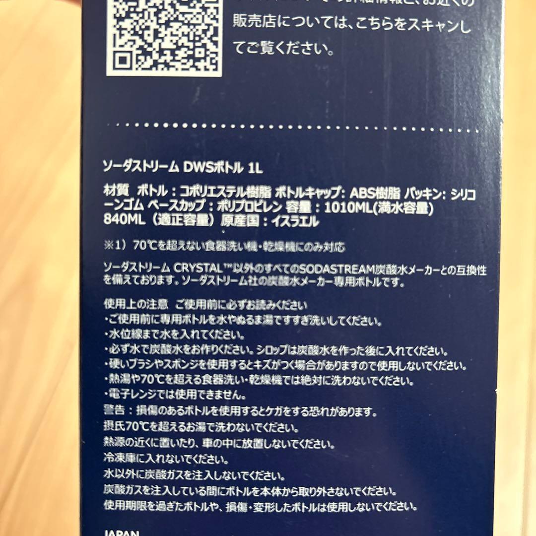 TERRA ソーダストリーム　スターターキット