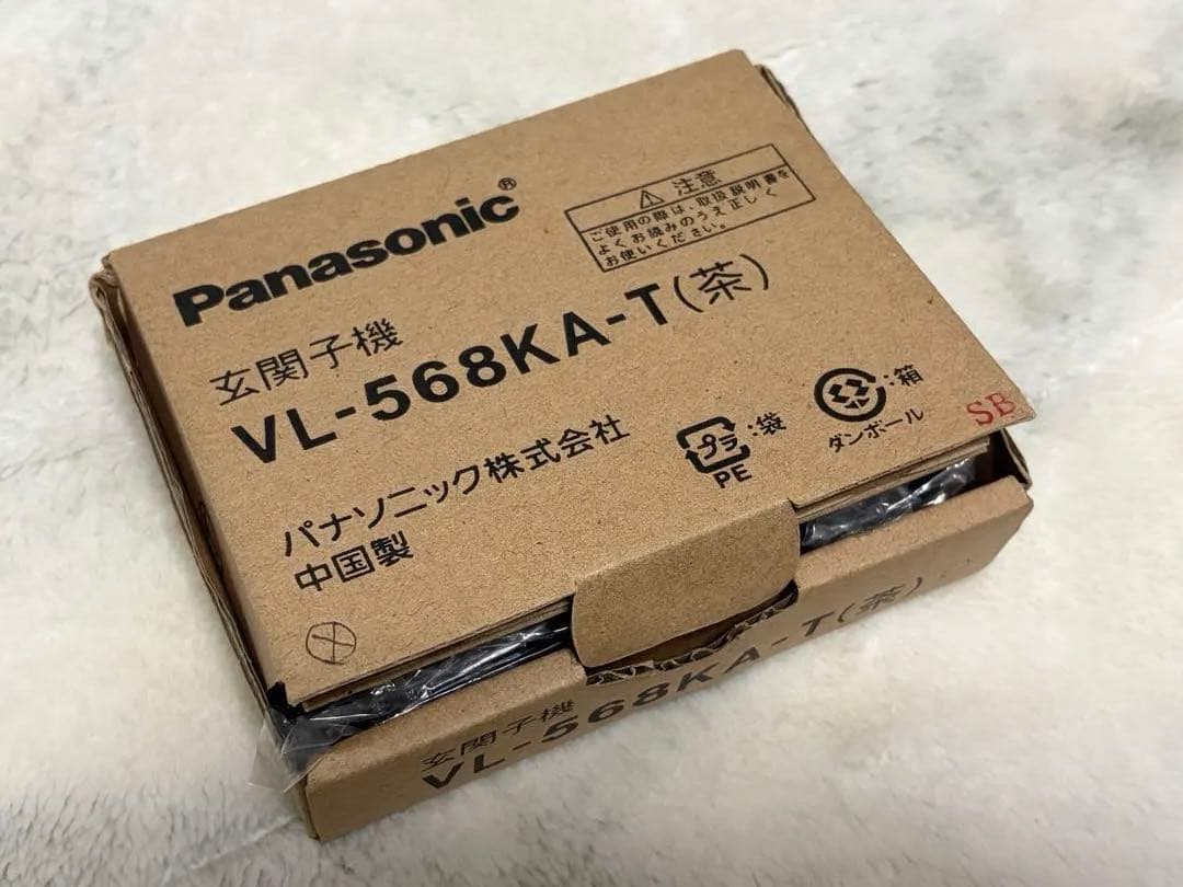 パナソニックドアホン 玄関子機 VL-568KA-T(未使用)
