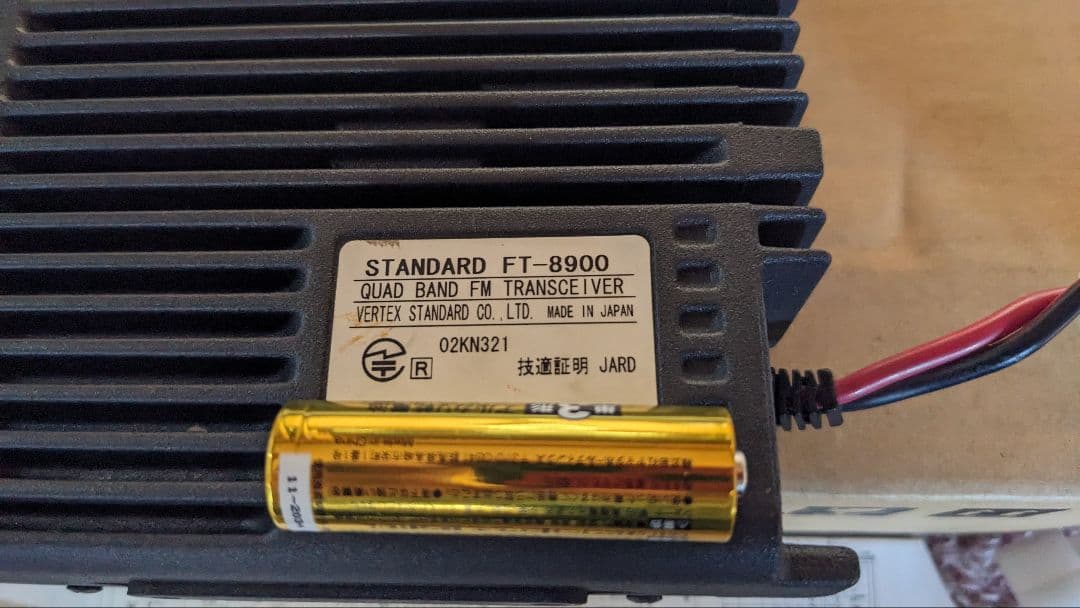 バーテックススタンダード　FT-8900