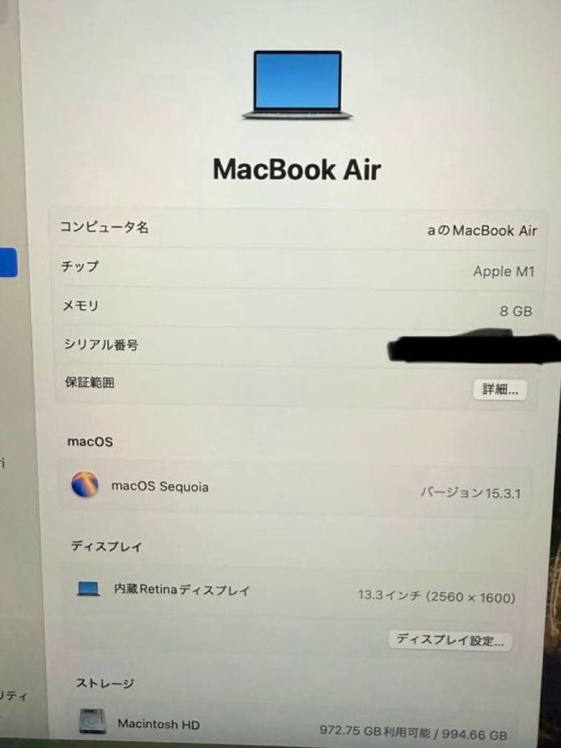 M1 MacBook Air 1TB スペースグレー　13インチ