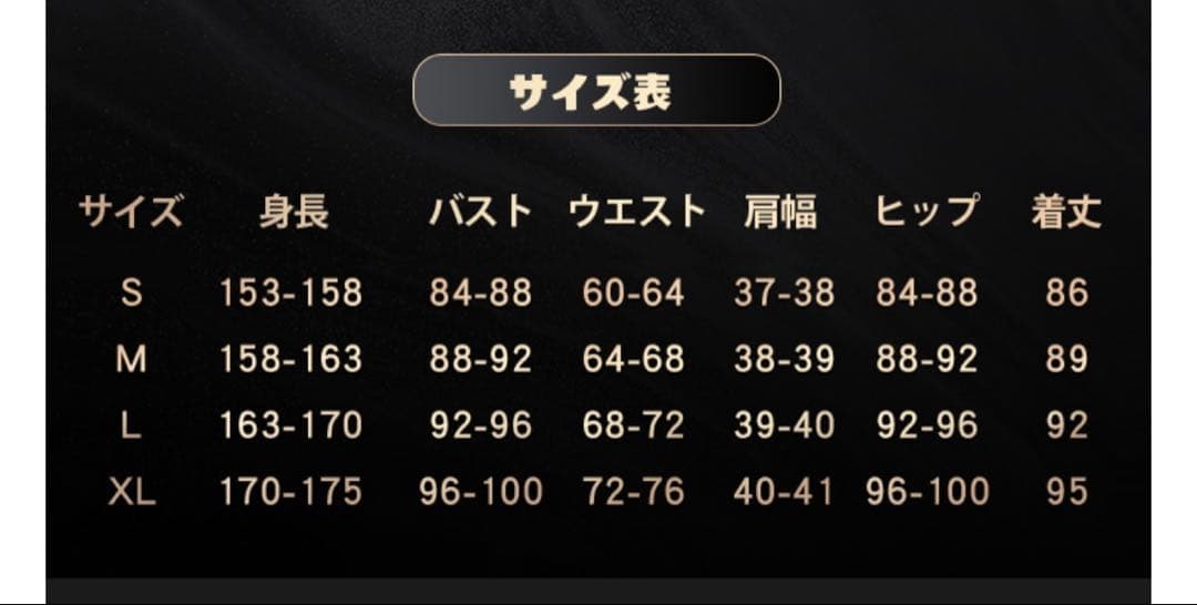 開拓者 星 コスプレ