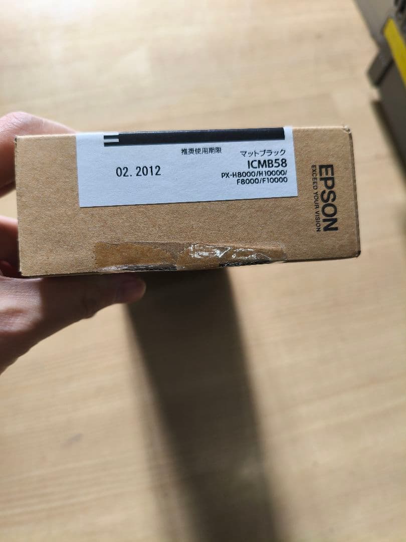 EPSON ICMB58 マットブラック 700ml 20個