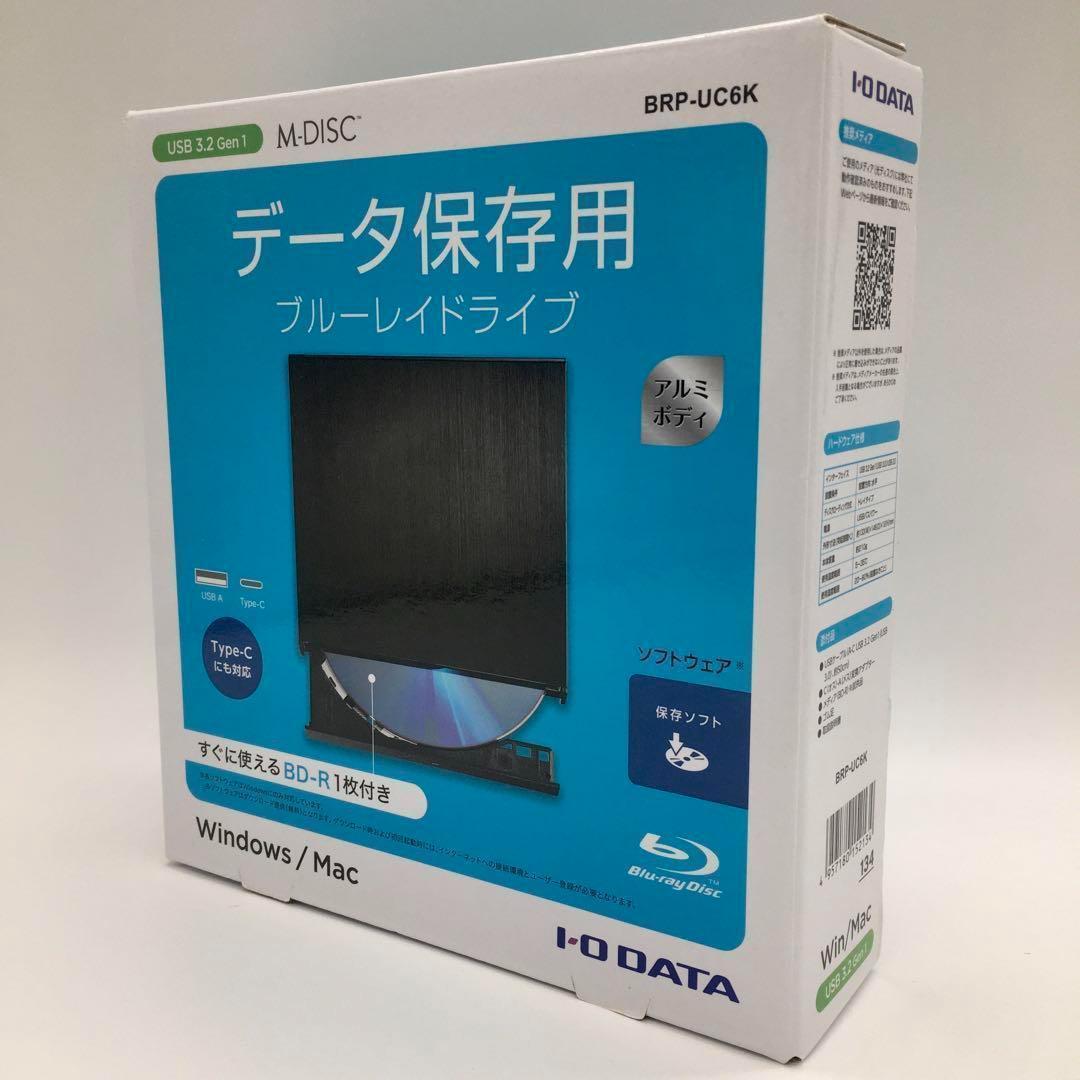 アイ・オー・データ BRP-UC6K ポータブルブルーレイドライブ