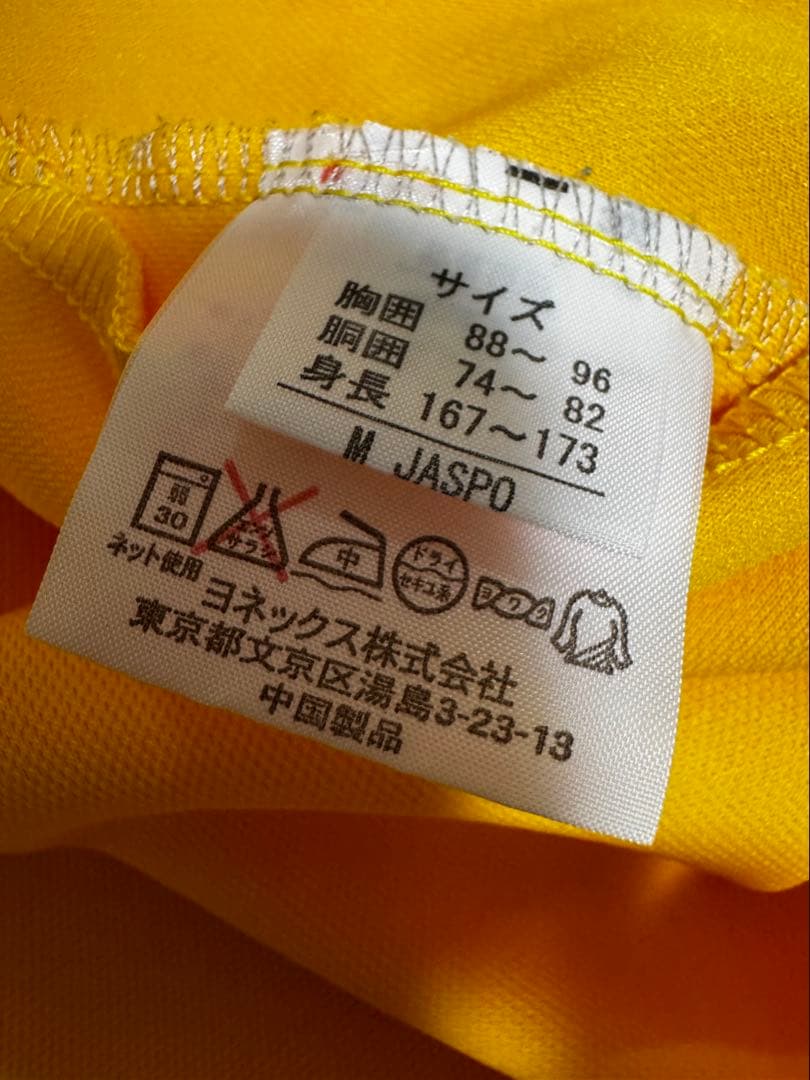 Yonex バドミントンウェア Mサイズ イエロー