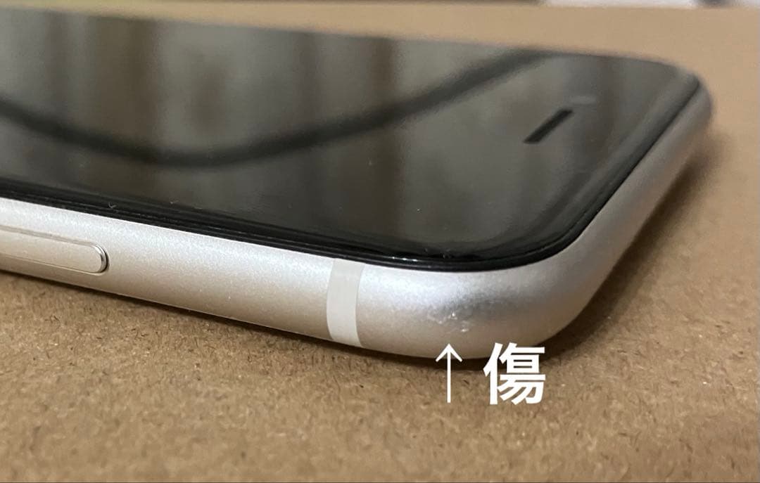 【ホームボタン故障】iPhone SE 第三世代 128GB