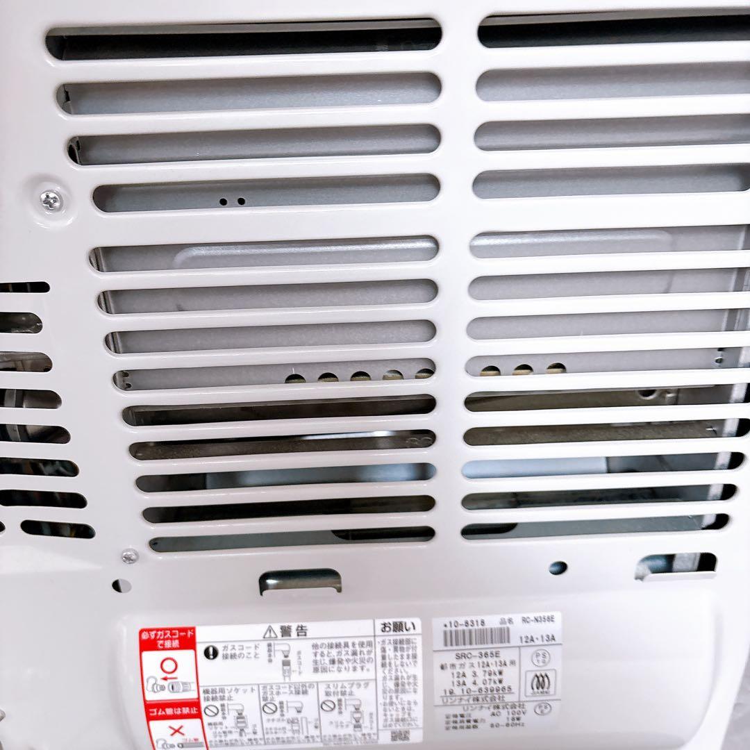 【極美品】リンナイ RC-N356E 都市ガス　ガスファンヒーター