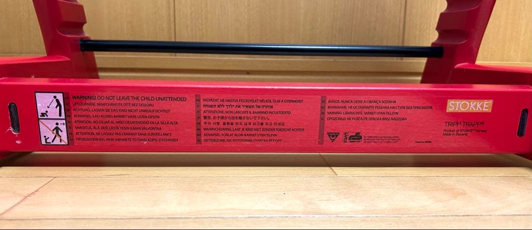 美品STOKKE ストッケ トリップトラップ シリアル3