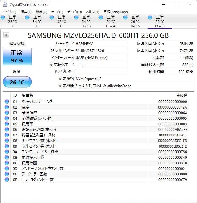 PM991a NVMe 256GB M.2 SSD 4枚セット【1231SA4】
