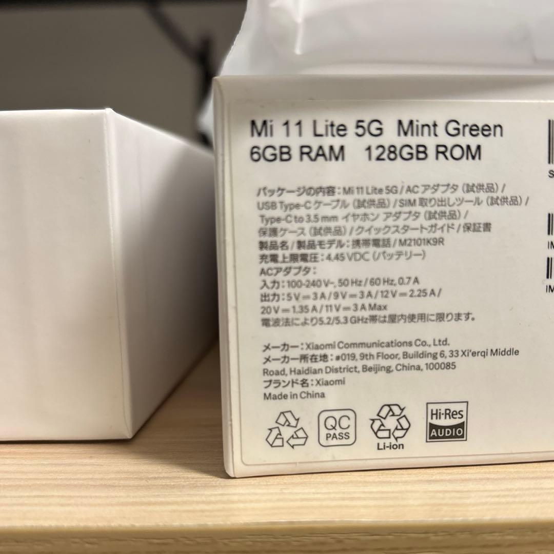 Xiaomi 11 Lite 5G ミントグリーン 128GB