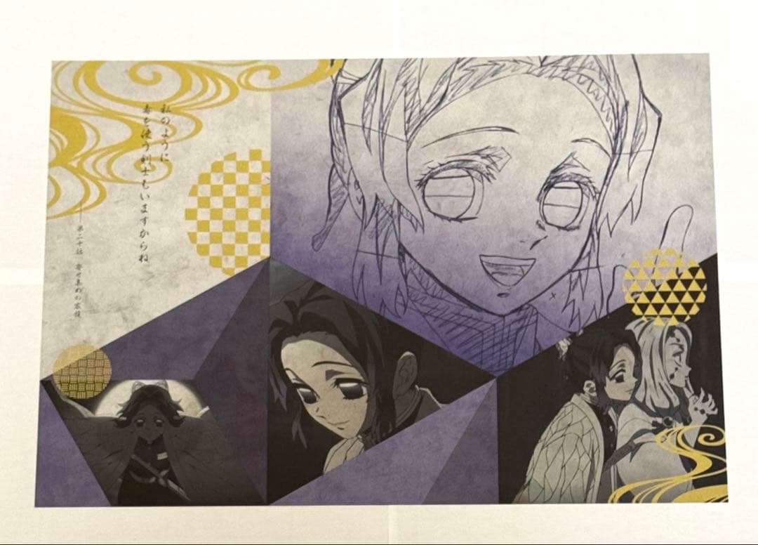 鬼滅の刃 胡蝶しのぶ 胡蝶カナエ ランチョンマット ufotable ダイニング