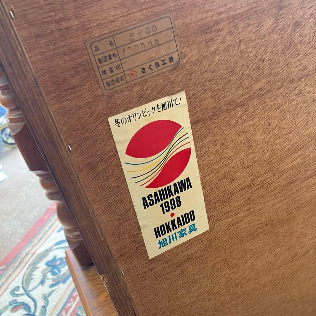 昭和レトロ 旭川家具 さくら工芸 大型 木製サイドボード 飾り棚 古家具 食器棚