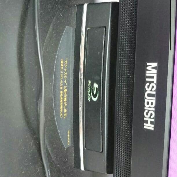 テレビ MITSUBISHI real