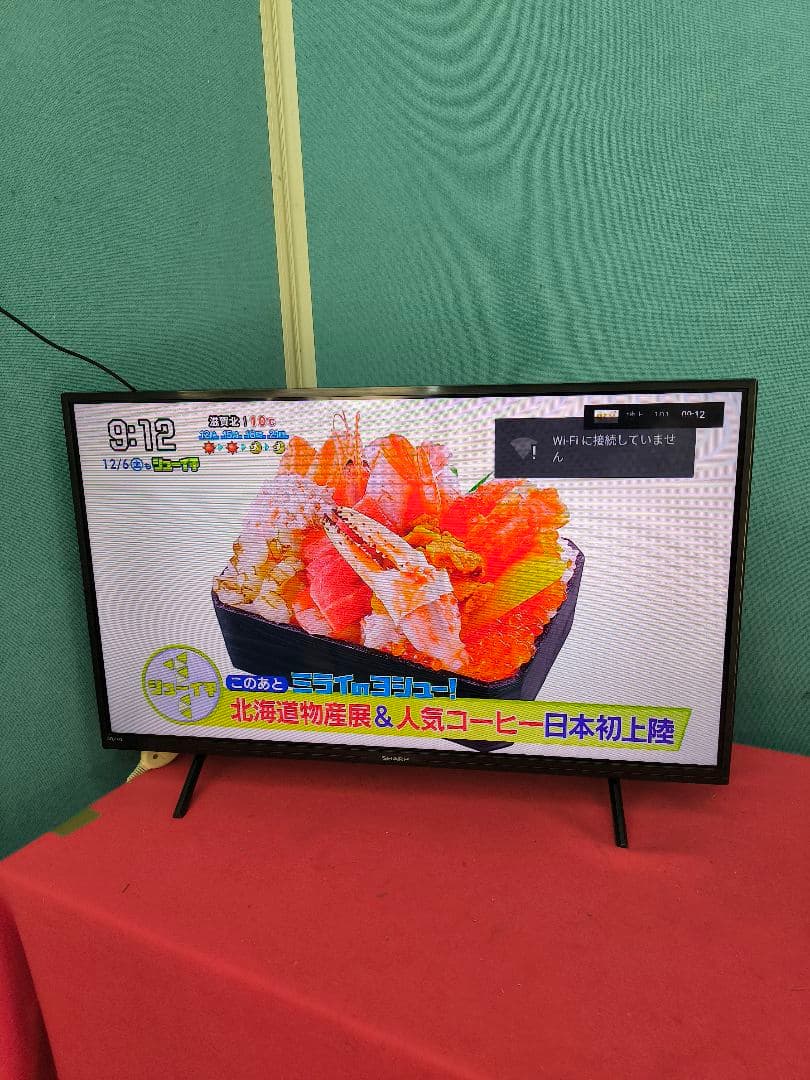 2023年製　シャープ32V型 液晶テレビ 2T-C32EF1 ネット動画対応