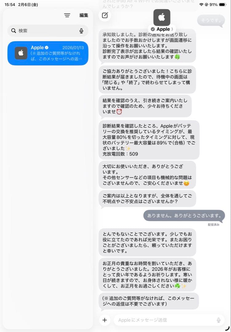 iPad Air (第4世代) 64GB Wi-Fi スペースグレー