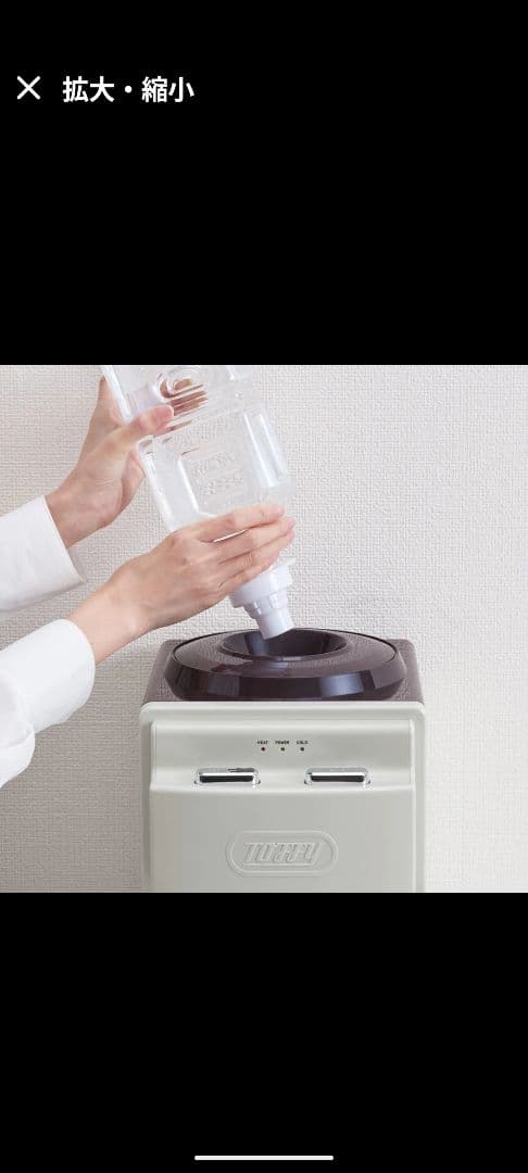 【新品未使用】Toffy K-WS2 ウォーターサーバー ペールアクア色