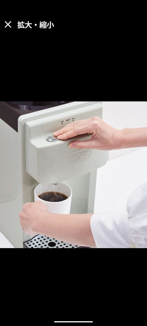 【新品未使用】Toffy K-WS2 ウォーターサーバー ペールアクア色