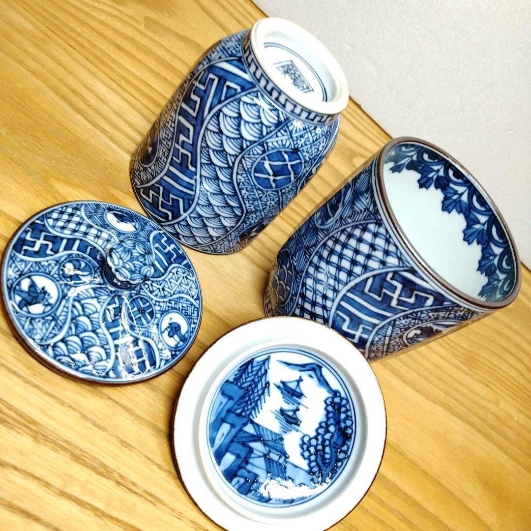 ☆ 平安壹楽 清水焼 祥瑞組湯呑