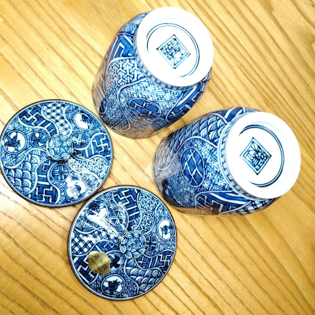 ☆ 平安壹楽 清水焼 祥瑞組湯呑