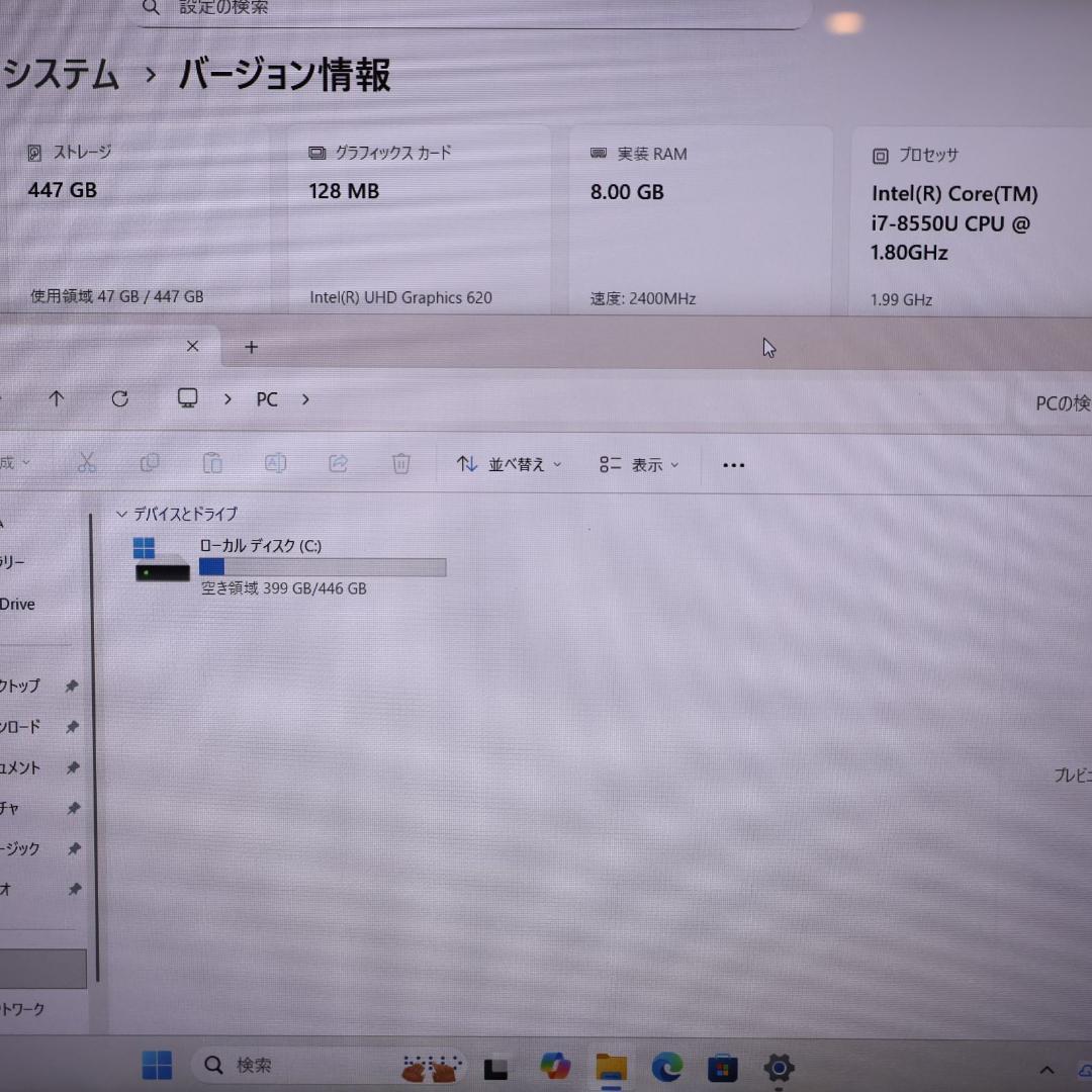 特価Win11公式対応8世代i7/メ8G/新品SSD480/無線/カメラ/FHD