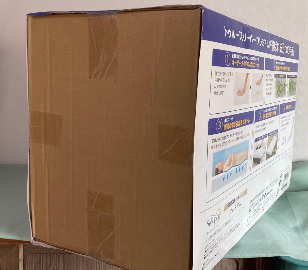★新品未開封★トゥルースリーパープレミアム 低反発マットレス シングル