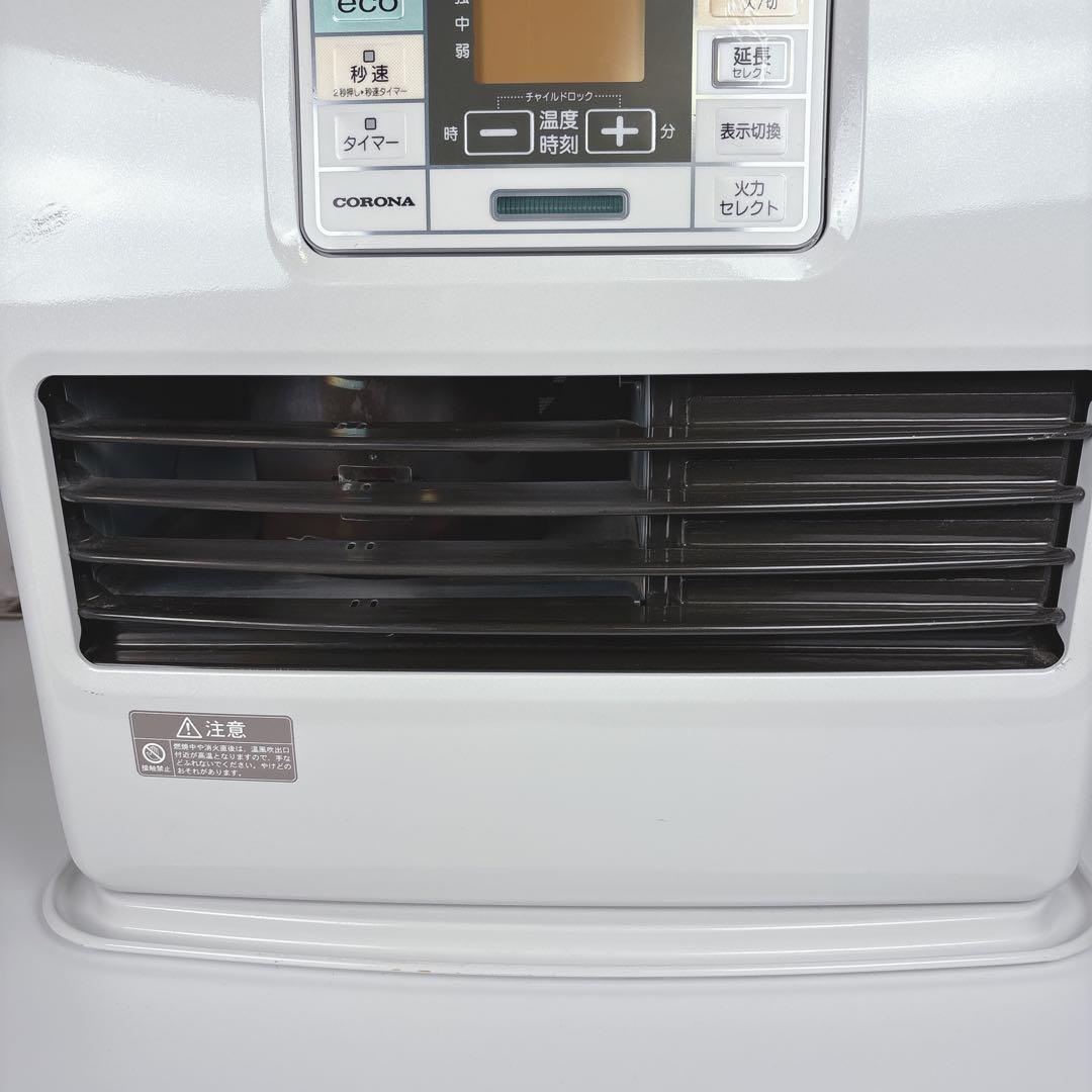 コロナ FH-ST5717BY 石油ファンヒーター 灯油ストーブ 21年製