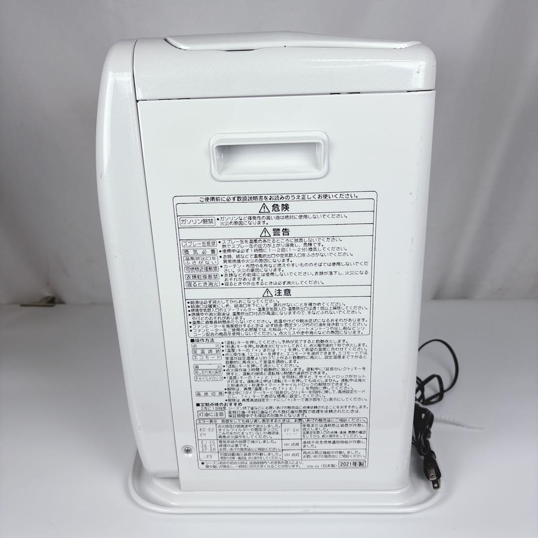 コロナ FH-ST5717BY 石油ファンヒーター 灯油ストーブ 21年製