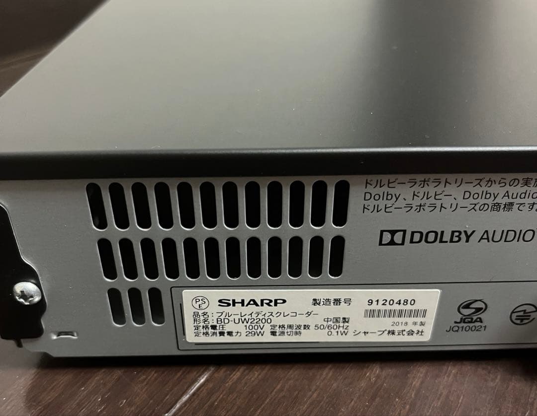 SHARP BD-UW2200 本体 電源コードのみ 通電確認済み