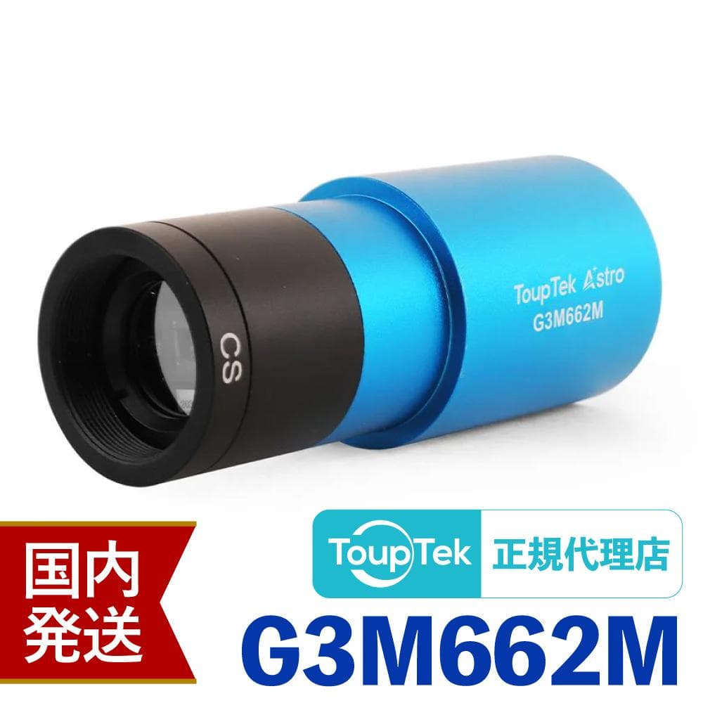 【初期不良60日間】トゥープテック ToupTek G3M 662M