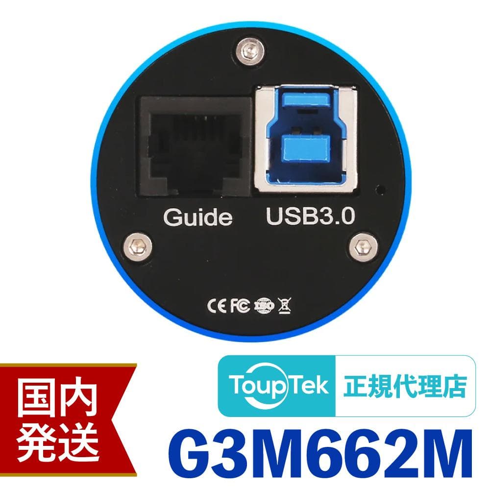 【初期不良60日間】トゥープテック ToupTek G3M 662M