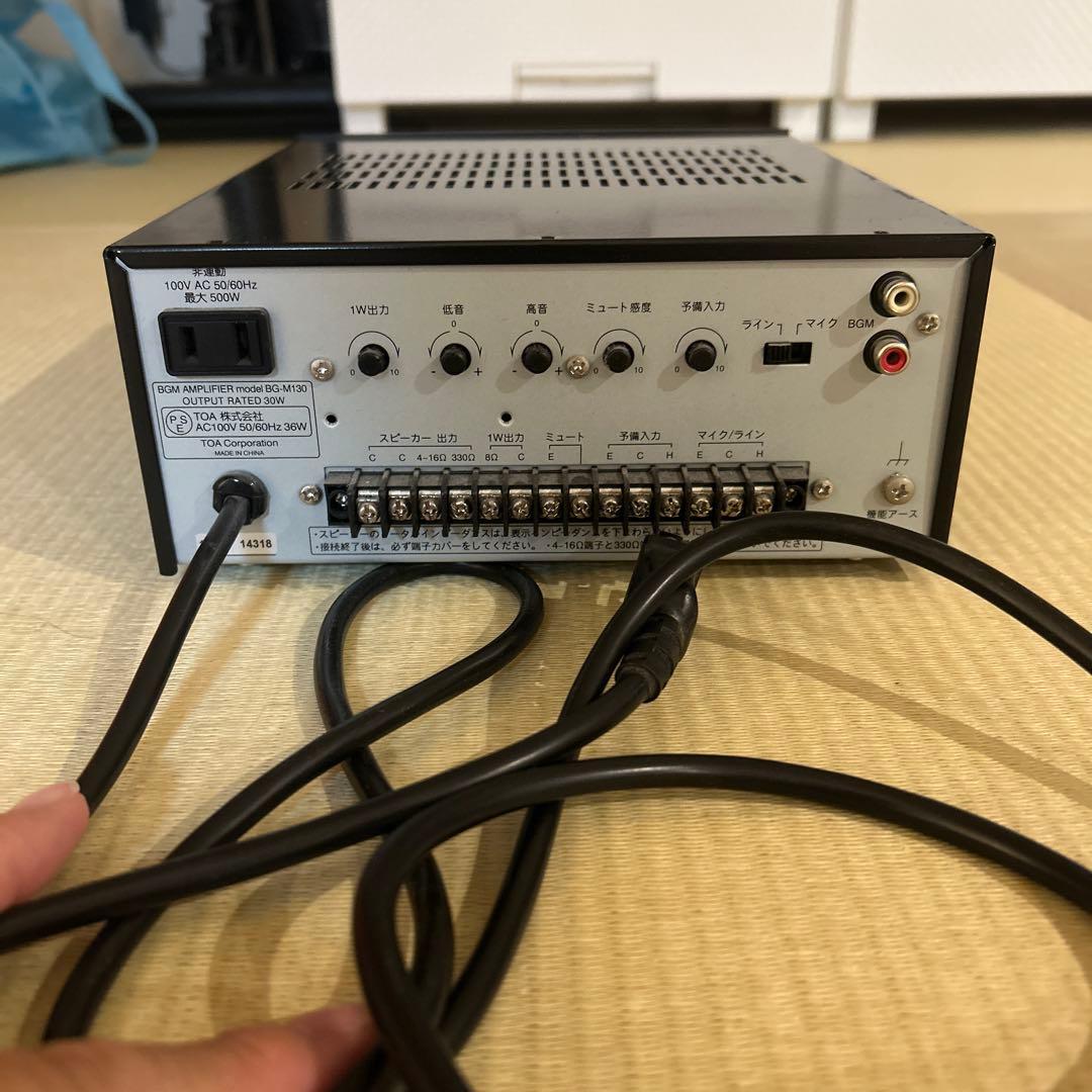 【マル】TOA BGMアンプ BG-M130
