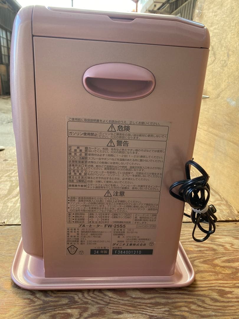 DAINICHI石油ファンヒーター【完動品/人気色】G