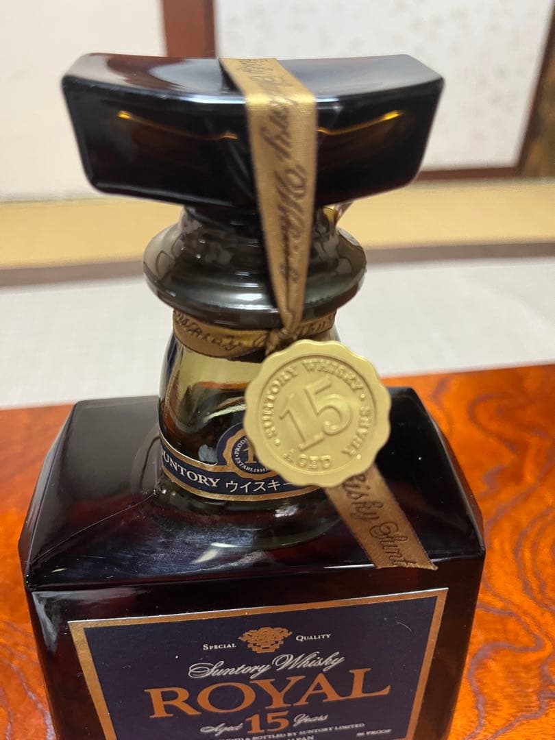 サントリー ロイヤル 15年