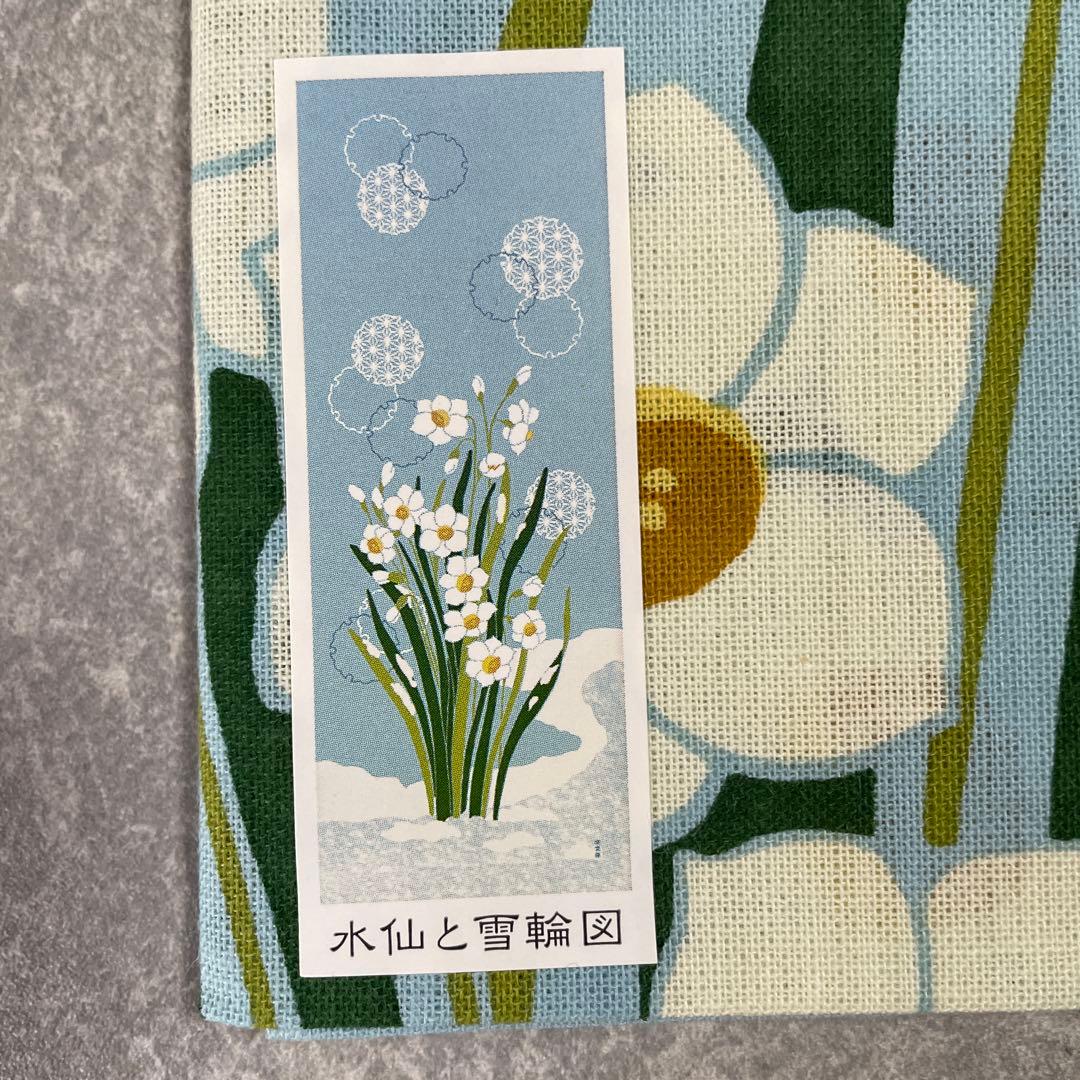 【確認用】濱文様　絵手ぬぐい　※参考価格1,200円