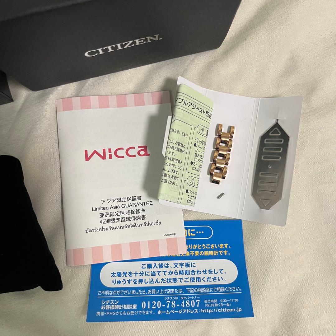 Wicca レディース電波腕時計 美品 ソーラー 箱・取説付