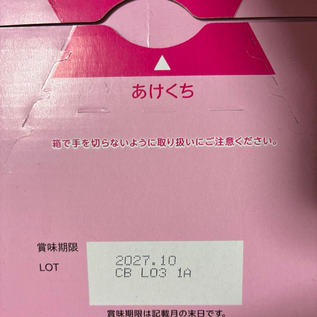 【即日発送】　明治ステップらくらくキューブ1-3歳200ml分✖︎60袋　2個