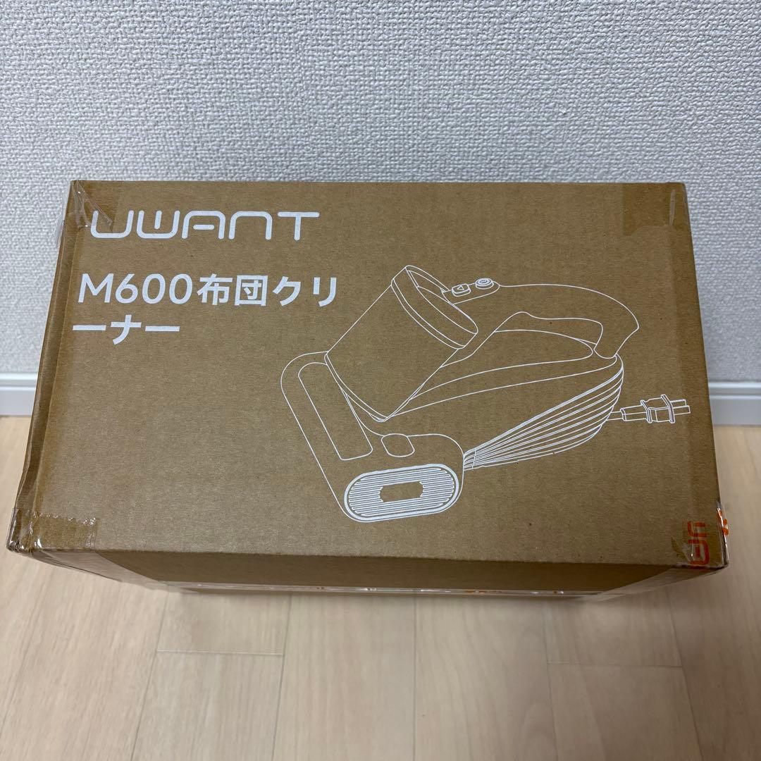 布団クリーナー　布団掃除機 強力吸引 65℃ 熱風乾燥 UV除菌　ダニ取り乾燥