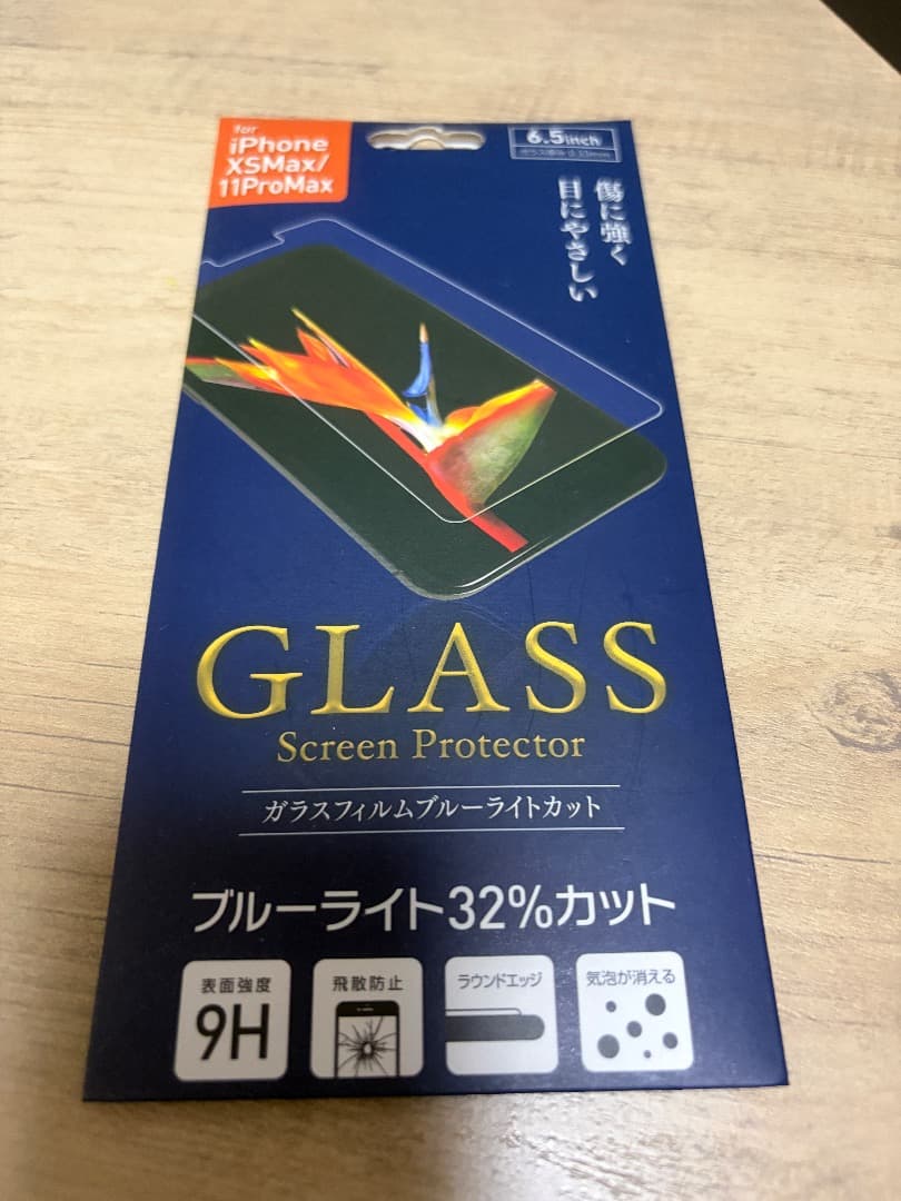 スマートフォン本体 iPhone11Pro Max 256GB