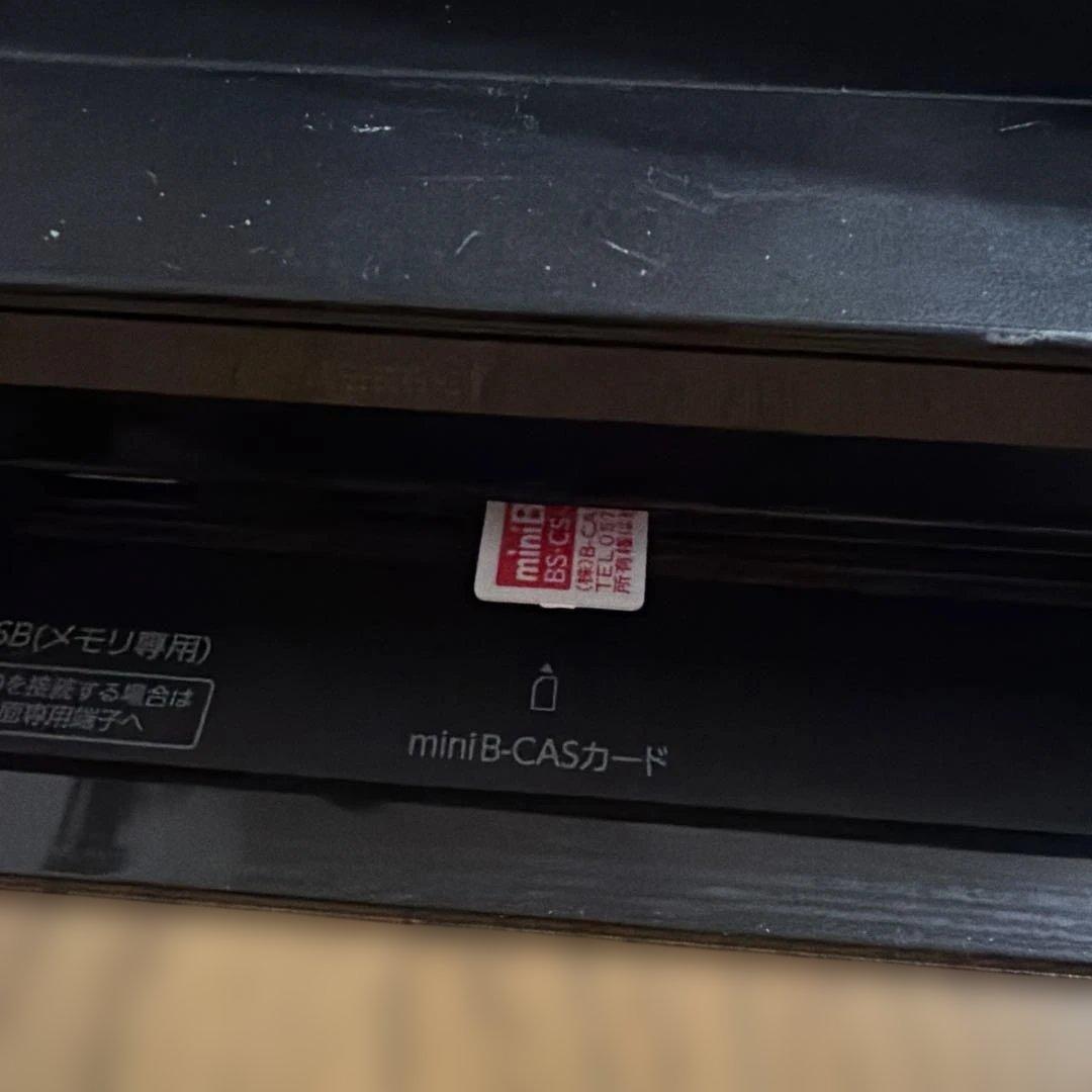 動作品　DBR-W2009 東芝　BDレコーダー