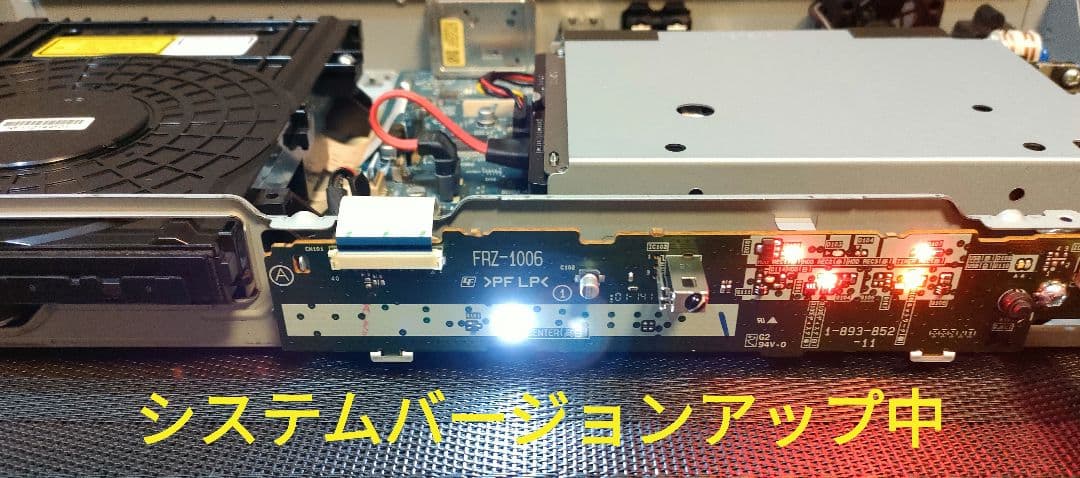 超美品！超良品！2TB！W録！お引越し機能搭載！SONY BDZ-EW1200