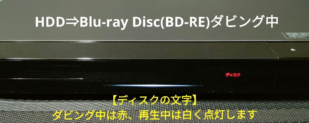 超美品！超良品！2TB！W録！お引越し機能搭載！SONY BDZ-EW1200