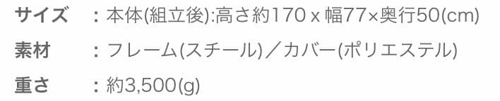 新品☆Disney ディズニー プーさん ハンガーラック 収納 インテリア