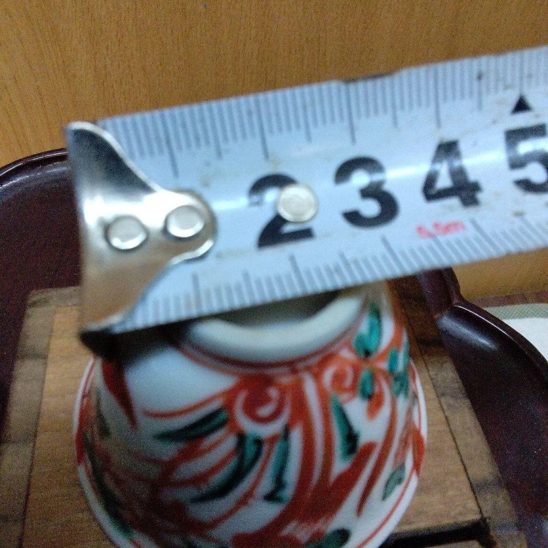 楽焼（善五郎）の酒盃