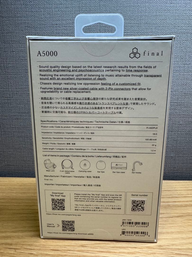 【新品未使用】final A5000 ブラック リケーブル可能　有線イヤホン