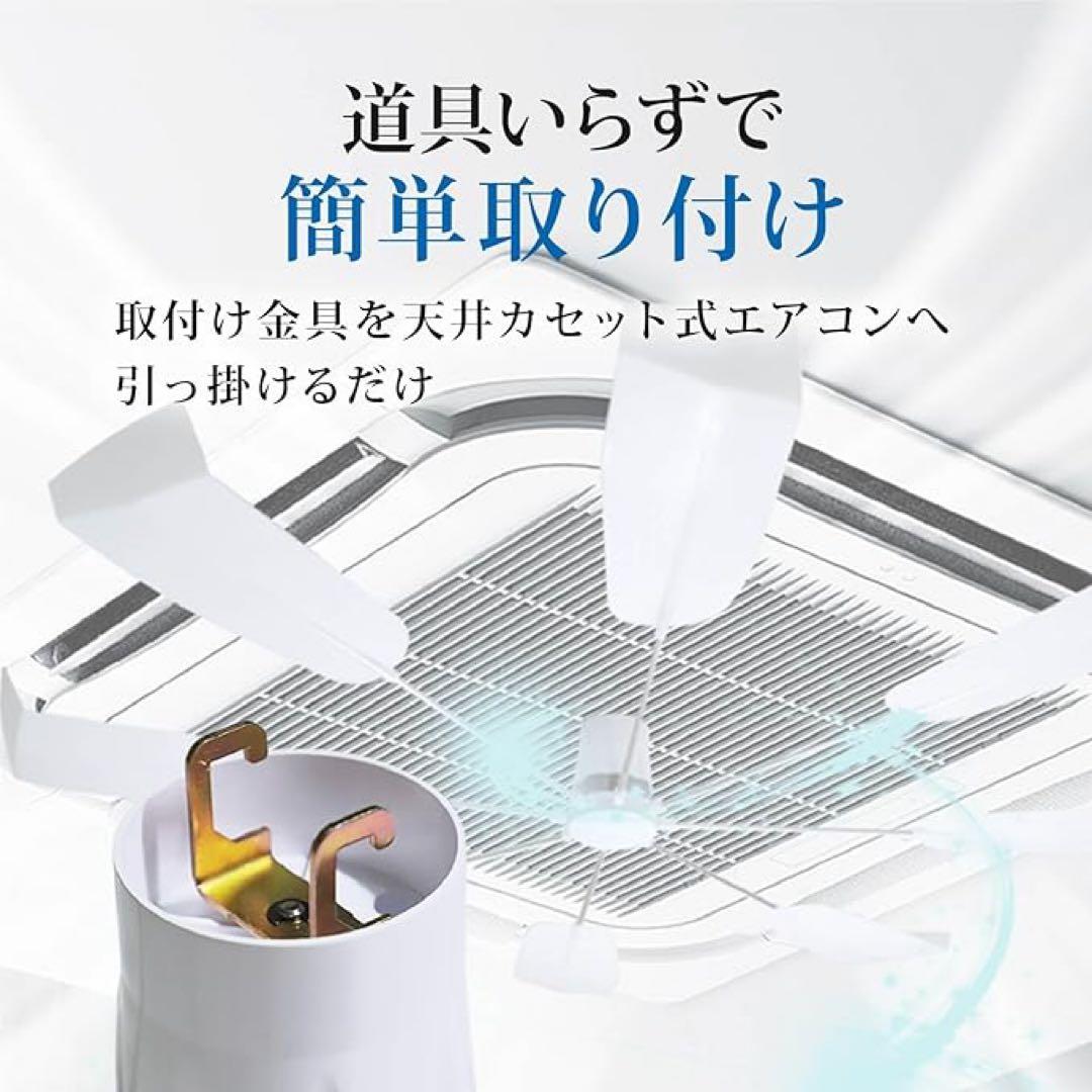 サークルエコファン業務用 エアコン風よけ簡単取り付け 工具不要 引っ掛けるだけ