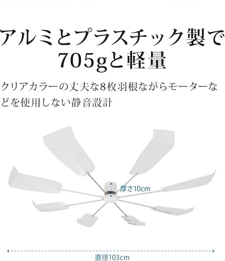 サークルエコファン業務用 エアコン風よけ簡単取り付け 工具不要 引っ掛けるだけ