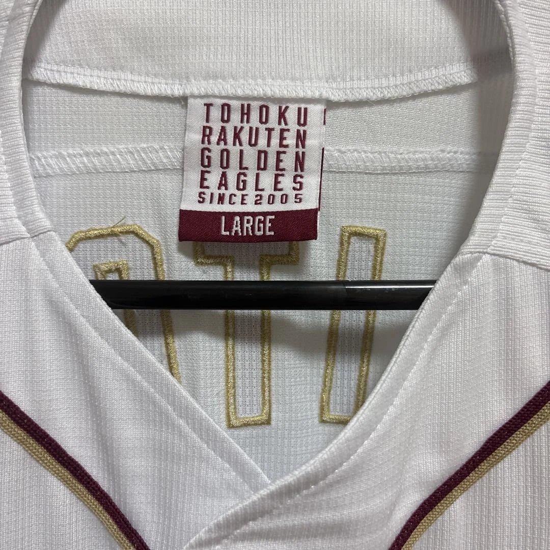 楽天イーグルス　伊藤裕季也　ホームユニフォーム　Lサイズ