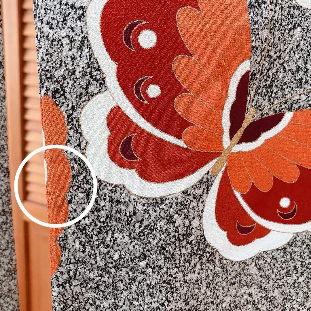 振袖　蝶々の古典柄が素敵な振袖　166cm〜180cmの方に　長尺　トールサイズ