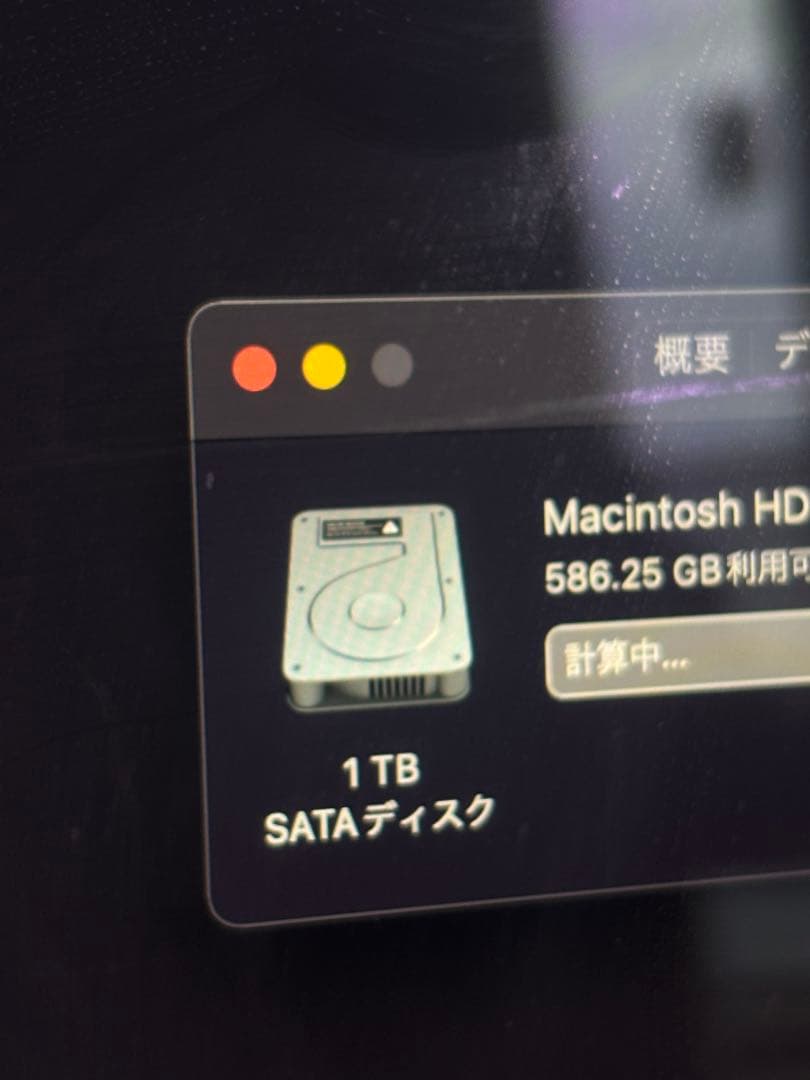 Apple iMac Late2015 21インチ　中古品